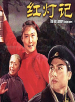日本乱欲
